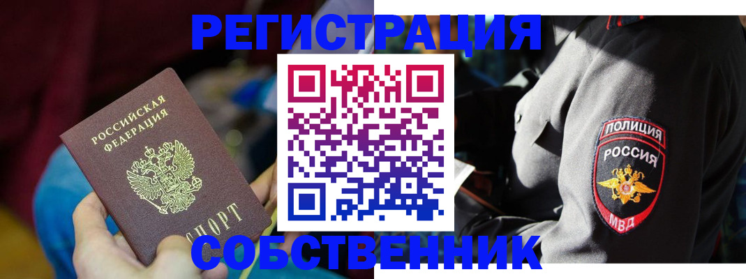 найти адрес прописки в Смоленске